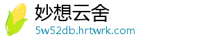 水杯壁非常多气泡能喝吗 倒水倒玻璃杯起小水泡-妙想云舍